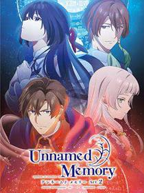 无名记忆:第二季