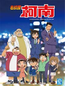 名侦探柯南（中文配音）