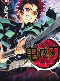 鬼灭之刃 - 第三季(锻刀村篇)