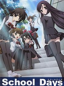 School Days