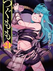 怪怪守护神 - OVA