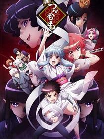 怪怪守护神 - 第二季