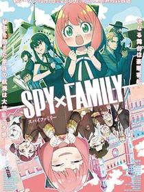 间谍过家家 - 第二季