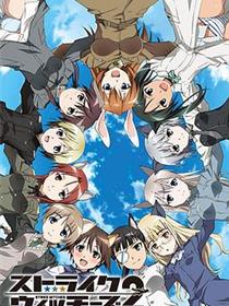 强袭魔女 - 第二季