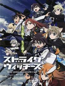 强袭魔女 - 胜利之箭作战