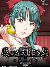 STARLESS