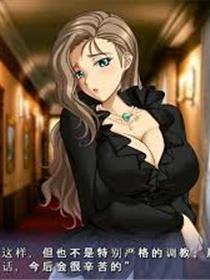 馆 ～官能奇谭～