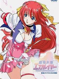 超昂天使Escalayer