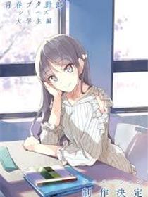 直到夏天结束为止