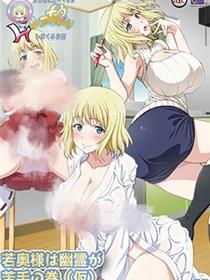 嫁到乡下的俄罗斯女孩