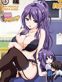 漫画咖啡厅的偶遇危机