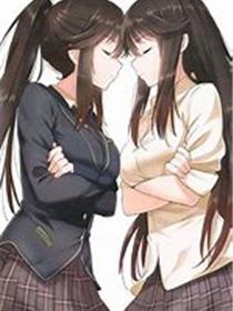 妖精的双胞胎公主