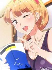 召唤魅魔结果义母来了