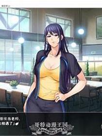 真实故事不伦告白