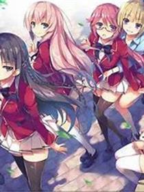 欢迎来到雏菊俱乐部