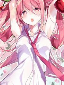 天然恋色的酒精