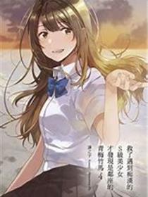 女子高生纯爱故事