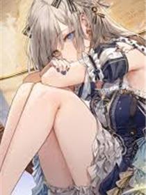 与真希酱的现在