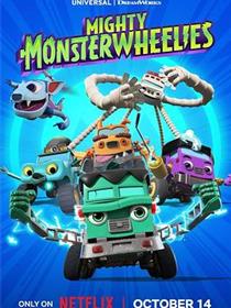 无敌怪物车队第二季