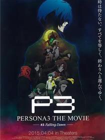 女神异闻录3 剧场版 第三章 秋降