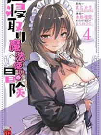 NTR寝取 ～田边优香的独白