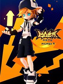 凹凸世界第四季