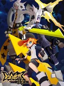 凹凸世界·新生