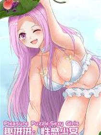 WiZARD GiRL AMBiTiOUS