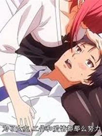 这份恋情望你察觉