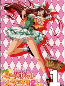 欢迎来到PIA咖啡厅!!2