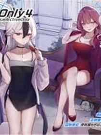 工作一族的恋爱故事