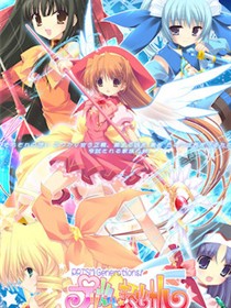 魔晶石☆魔法少女