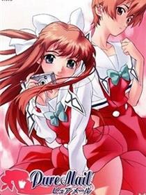 Pure Mail