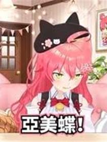 逆转魔女裁判 ～要被痴女魔女审判了～