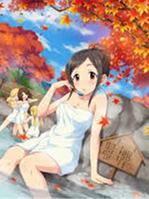 和明菜一起在温泉