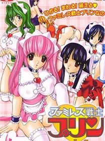 家庭餐厅战士布丁