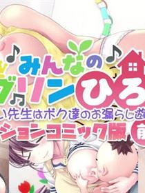 大家的哥布林广场