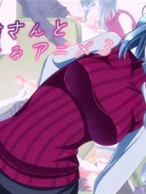 和非人的小姊姊