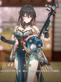 阮•梅的生命研究