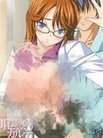 耻热处方签 The Devilish Cherry