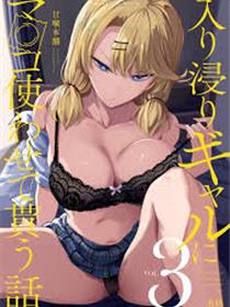 深夜的迷途辣妹