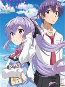 哥哥、帮我呗！