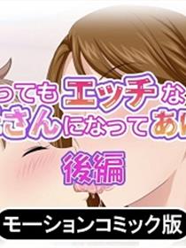 只属于我和朋友妈妈的秘密