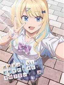 小鸟学姐有点无聊