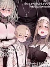 罗格诺夫教会与异端者一家