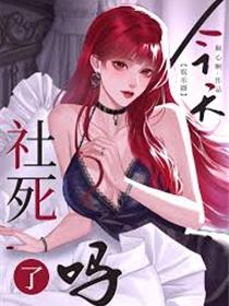 一个欺负我的大胸女友来报复的故事