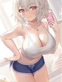 我无法击败发小的胸部