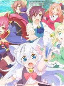 异世界的稀有物