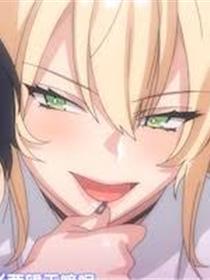 私房特注～再来一份