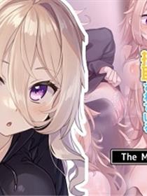 被自闭的尼特妹妹利用